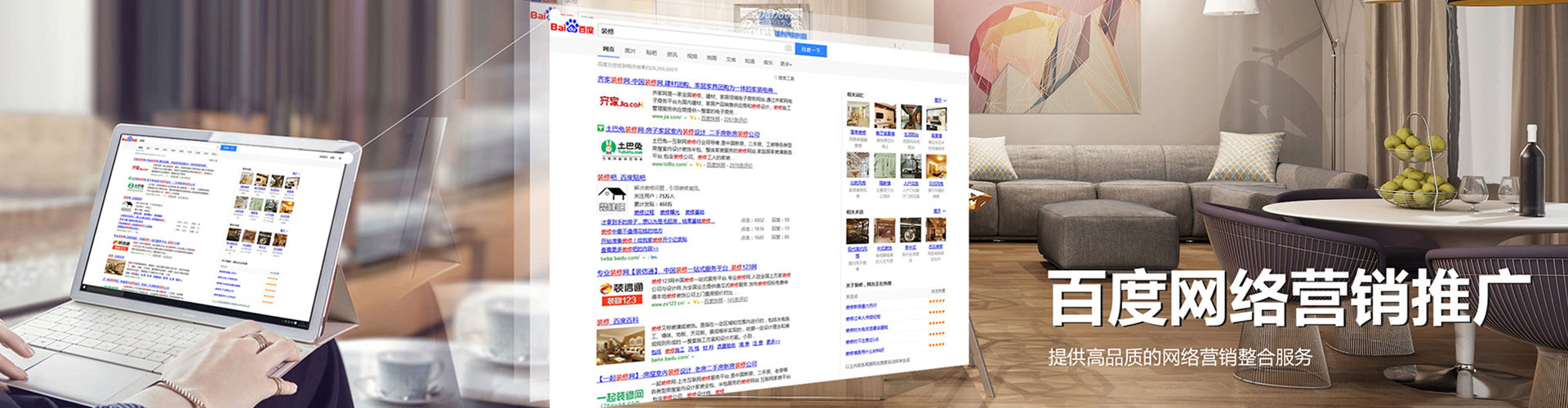 细河百度竞价开户