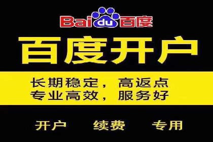 百度竞价SEM实战技巧：如何打造高效的广告投放