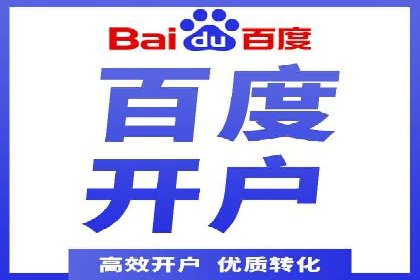 SEM推广案例：转化率提升策略