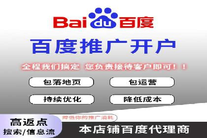 百度SEM竞价推广的创意广告制作：从构思到执行的完整过程