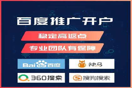 竞品分析下的SEM竞价托管策略