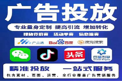 信息流推广转化率提升：案例分析及策略